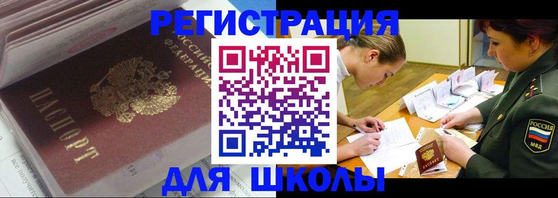 временная регистрация гарантия в Серпухове