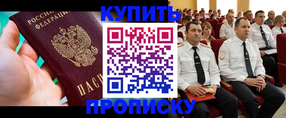 временная регистрация в Серпухове