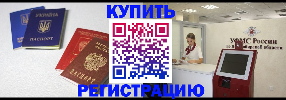 найти адрес прописки в Серпухове